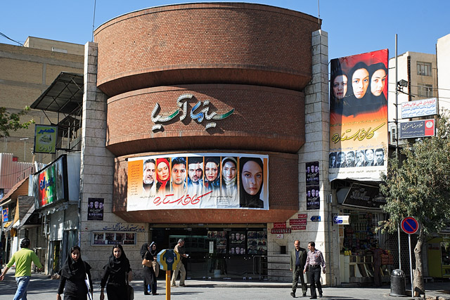 Salle de cinéma / سینما - Chiraz / Shiraz / شیراز - Fars / Pars / استان فارس - Iran / ايران - Carnets de route - Photographie - 00