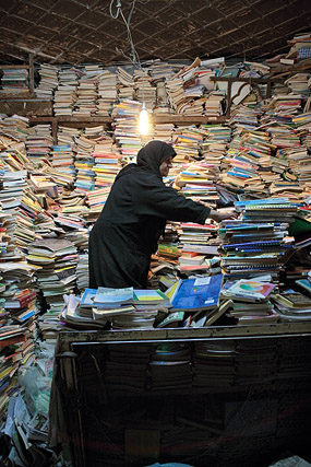 Librairie / Bibliothèque (?) - Chiraz / Shiraz / شیراز - Fars / Pars / استان فارس - Iran / ايران - Carnets de route - Photographie - 05b