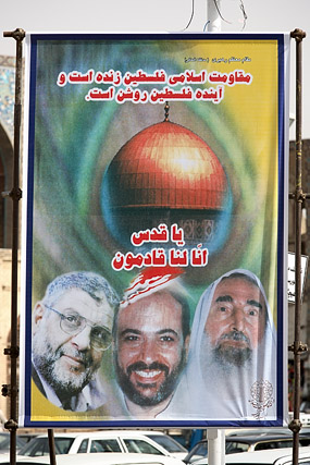 Iran, affichage public & expositions - Propagande et messages politiques - Iran / ايران - Carnets de route - Photographie - 04b