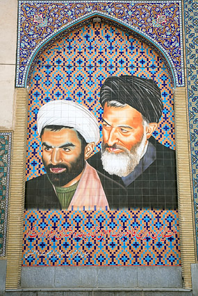 Iran, affichage public & expositions - Propagande et messages politiques - Iran / ايران - Carnets de route - Photographie - 03b
